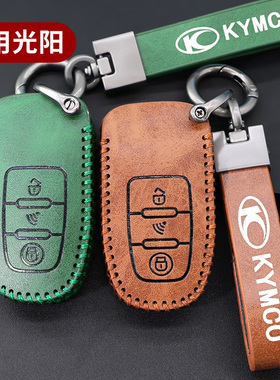 适用于光阳H150摩托车钥匙包光阳Racing X150遥控器保护套扣壳