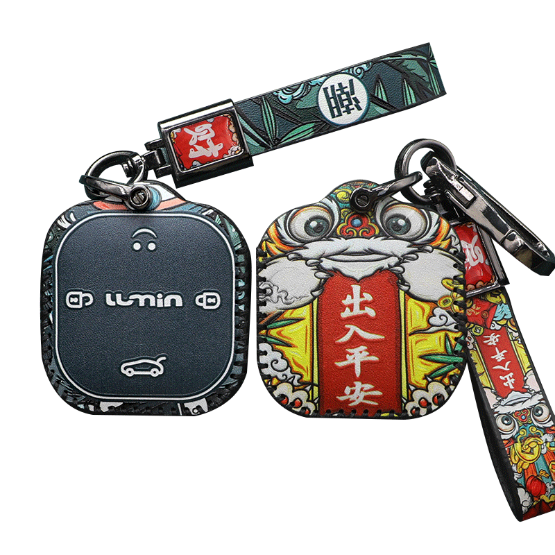 长安糯玉米钥匙套方形包