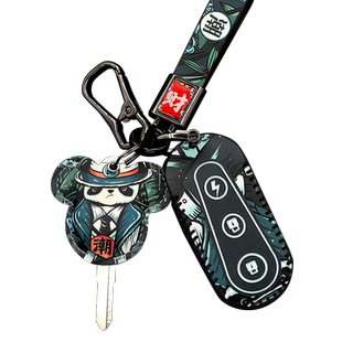 适用台铃赤兔钥匙包台铃标兵超能S苍穹领跑400电动车遥控保护套壳