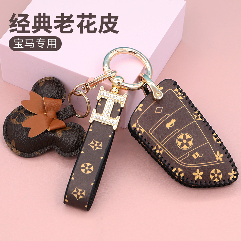 适用于宝马钥匙套mini3系5刀锋