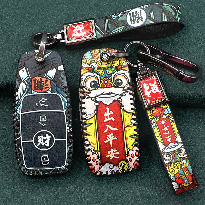 奔驰国潮钥匙包C200LGLA级