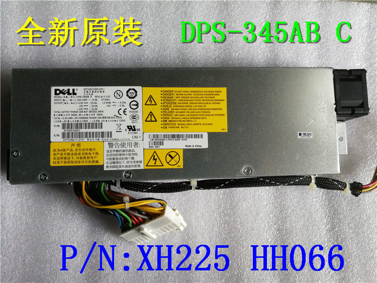 DPS-345AB A XH225 HH066 全新DELL R200 PE850 860服务器电源