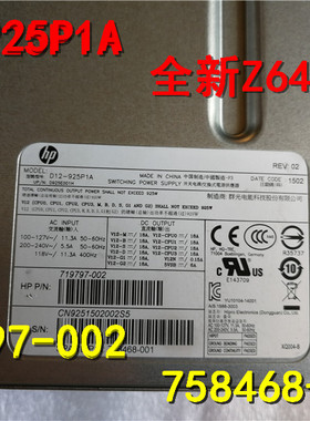 全新HP Z640工作站电源925W 719797-001 758468-001 D12-925P1A