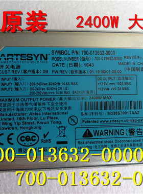 全新ARTESYN电源 M335S7001TAAZ 700-013632-0200 700-013632-00