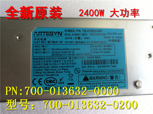 0200 全新ARTESYN电源 013632 700 M335S7001TAAZ