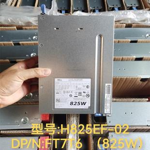 825W FT7T6 CYP9P W4DTF H825EF H685EF D685EF DELL