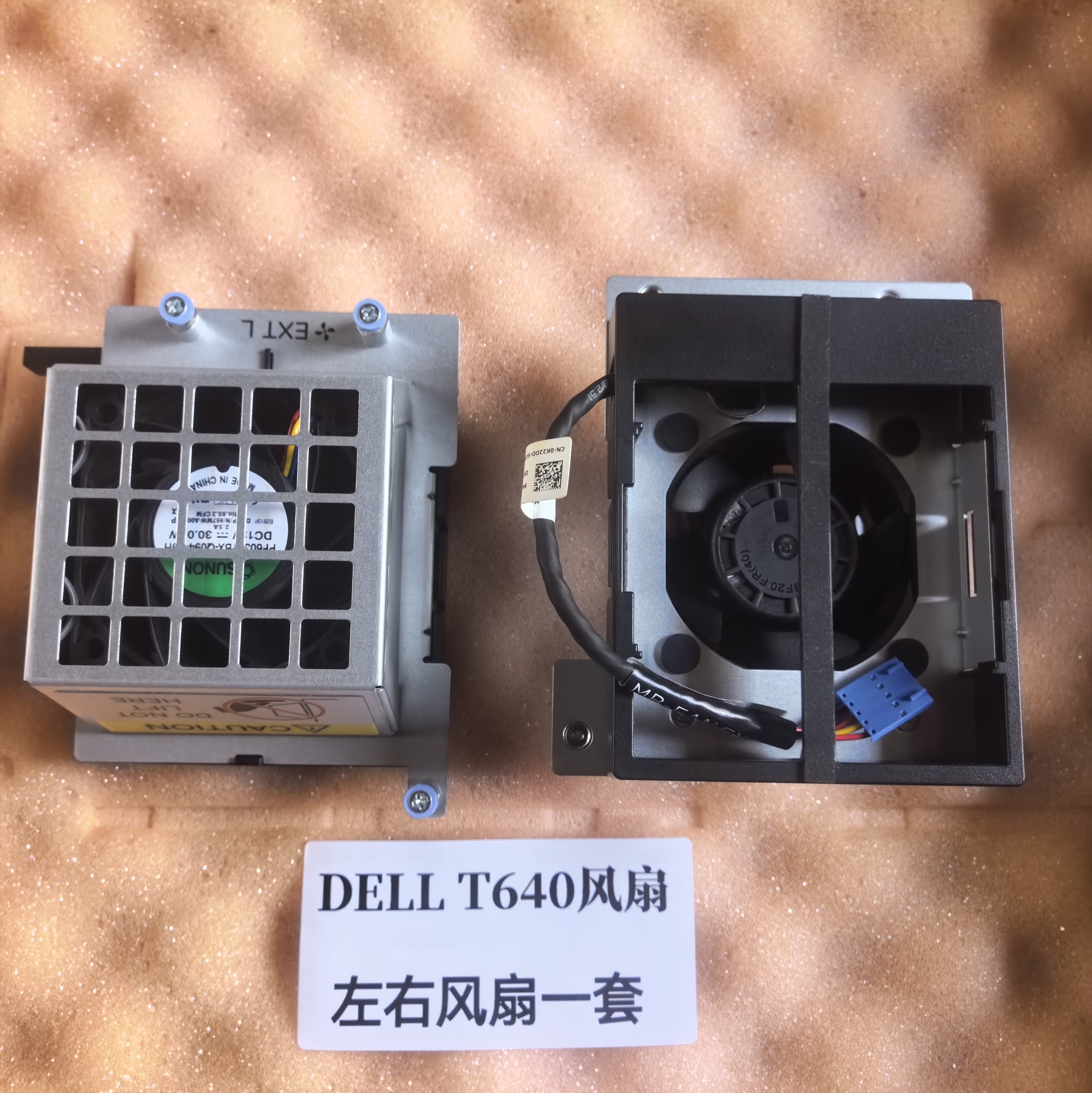 戴尔T640服务器GPU风扇全新原装