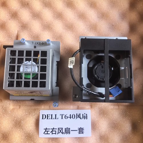 戴尔T640服务器GPU风扇全新原装