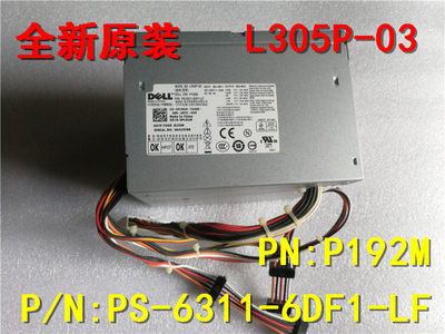 全新DELL 330 360 755 760 780 960电源L305P-01 L305P-03 NH493