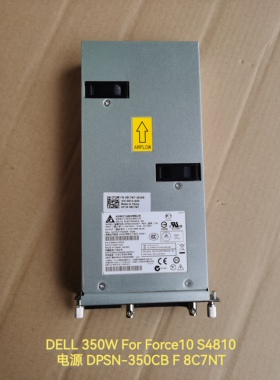 全新 DELL 350W Force10 S4810电源DPSN-350CB F 8C7NT台达电源