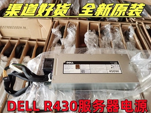 450W R430电源 DELL 0P34M3 D450E 服务器冷电源 现货全新原装