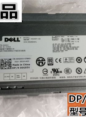全新Dell T3500工作站电源H525EF-00 HP-D5253A0 0G05V 6W6M1