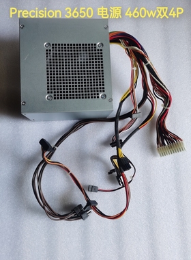 原装DELL T3630 T3640 T3650电源 D460EGM-00 HU460EGM 0FFD6全新