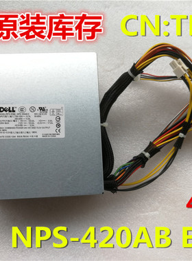 全新DELL 420W电源DELL PE830 840服务器电源TH344 NPS-420AB E