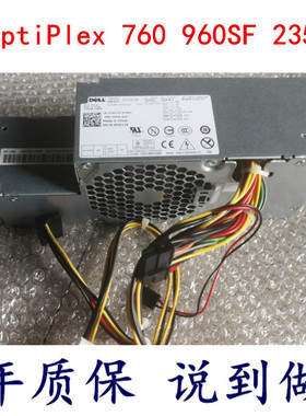 全新原装Dell OptiPlex  760SFF 960SFF电源H235P-00 PW116 RM112