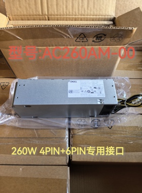 Dell Optiplex 3060 5060 7060电源 PJG3G 3YNRJ AC260AM-00 260W