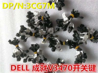 全新原装DELL 3CG7M 成就Vostro 3470 3667 3668开关按键/开关板
