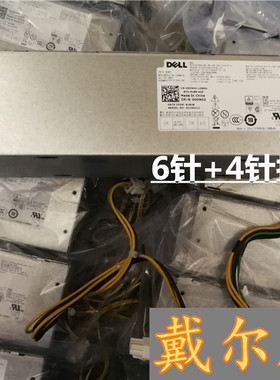 全新电源L240AM-02 0DN02 DELL V3470 3050  3669 3668 7050电源