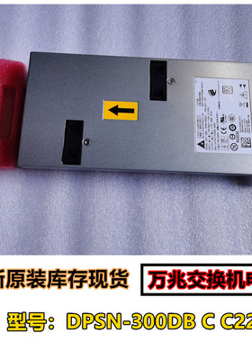 全新原装戴尔Dell S4810P 8024F万兆交换机电源C220M DPSN-300DBC
