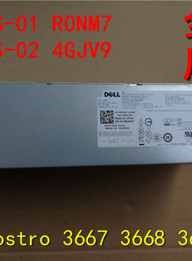 全新原装L240AS-01H240AS-02 DELL3667 3668 3669电源F484X 4GJV9