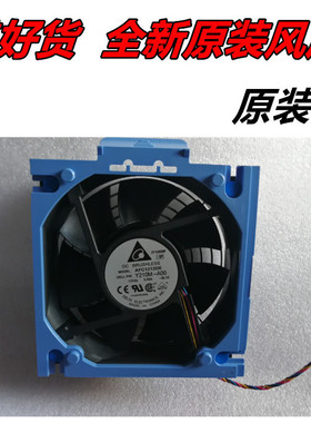 全新原装戴尔风扇DELL T310服务器风扇AFC1212DE Y210M UG891
