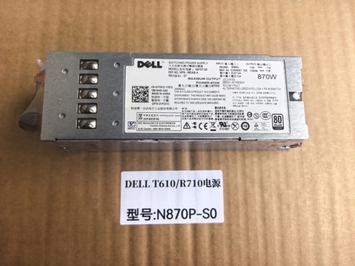 戴尔R710/T610870W电源