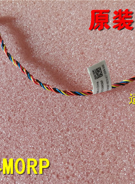 戴尔DELL 4M0RP 3040 5040 5050 7040 3050 7050MT开关线开关键