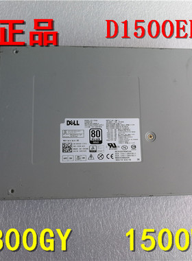 原装戴尔外星人 Alienware Area-51 1500W 电源 D1500EF-00 800GY