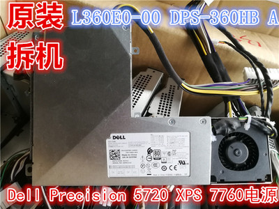 XPS7760电源Dell360wL360E0-00