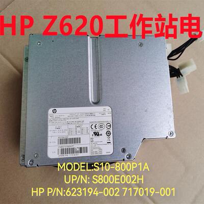 Z620工作站电源S10-800P1AHP