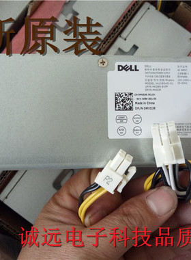 DELL MVDJR 66P44  Dell V3250 3252 3267 3268电源 HU180ES-01