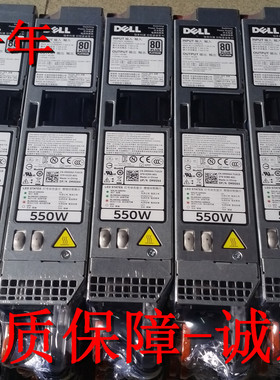 DELL M95X4  L550E-SO 全新保修一年戴尔DELL R320 R420电源 550w