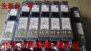 L550E 全新保修一年戴尔DELL R320 550w DELL R420电源 M95X4