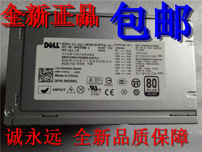 戴尔工作站电源测试推荐