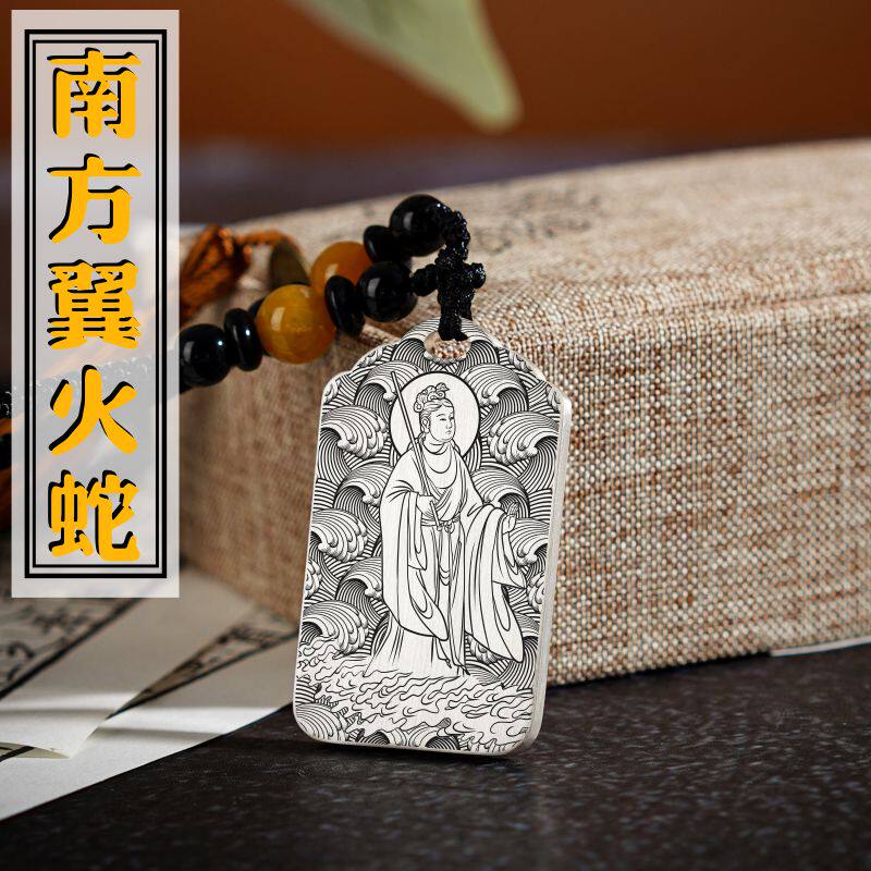 二十八星宿翼火蛇银吊坠项链挂件