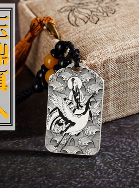 玉鼎真人吊坠项链挂件挂坠饰吊牌