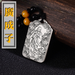 十二金仙广成子吊坠人皇帝师神像男女款足银项链挂坠平安挂件吊牌