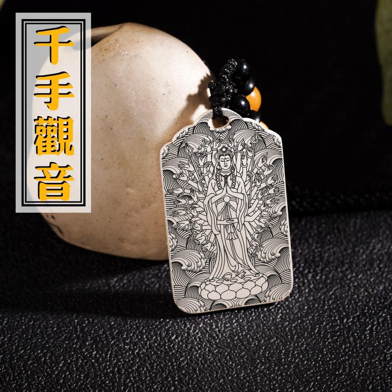 千手观音菩萨吊坠项链吊牌挂件坠