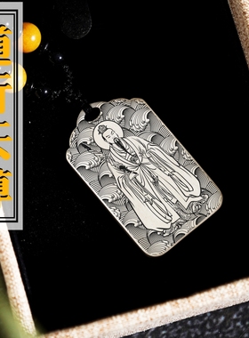 道行天尊吊坠项链挂件挂坠饰吊牌