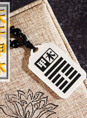 天干甲木银吊坠链挂件坠牌定制