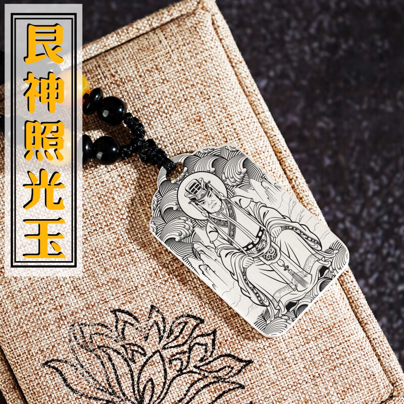 艮卦吊坠项链挂件挂坠饰吊牌