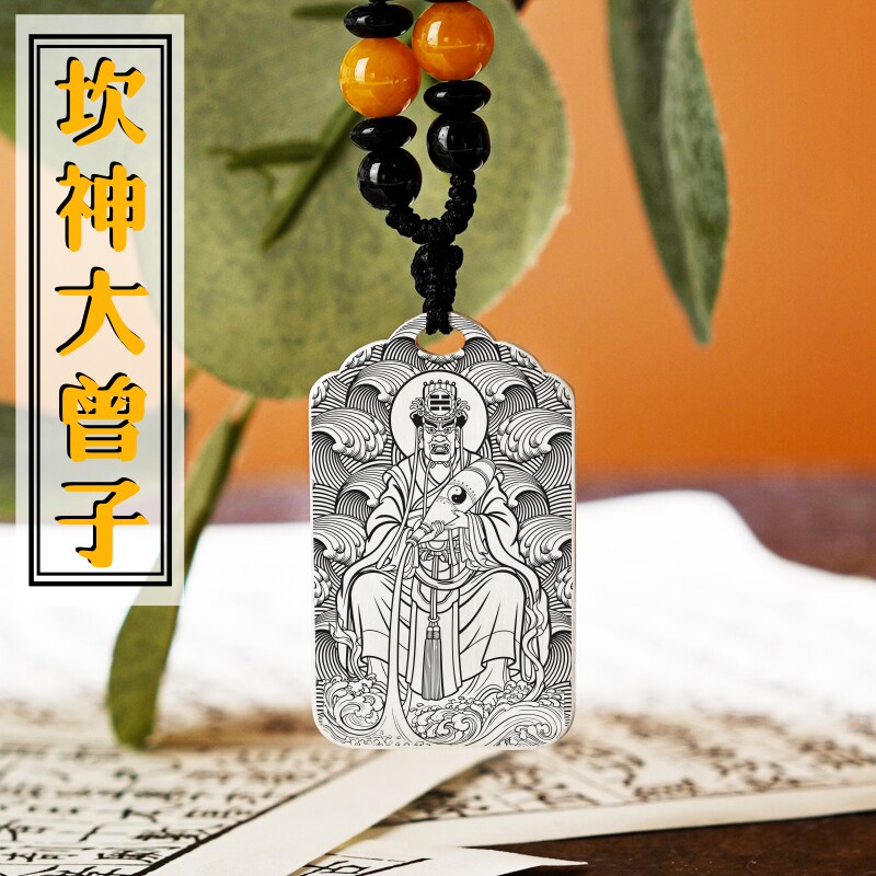 坎卦吊坠坎卦神大曾子八卦方位缺角补角足银项链挂坠平安挂件吊牌