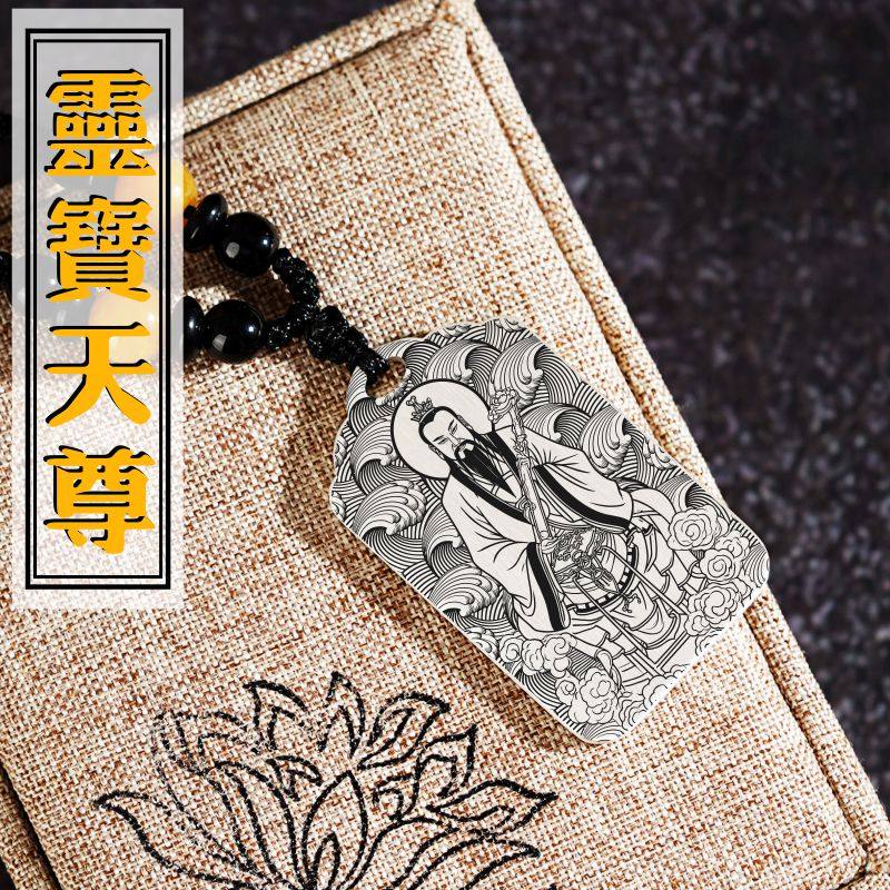 上清灵宝天尊吊坠三清祖师通天教主项链足银挂件神像男女吊挂吊牌