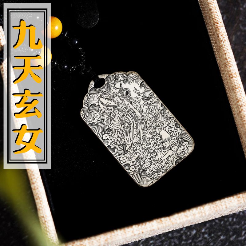 九天玄女吊坠项链挂件挂坠饰吊牌