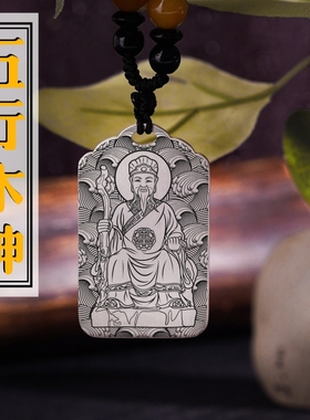 五行木神吊坠项链挂坠吊牌挂件