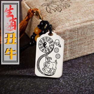 属相十二生肖丑牛吊坠守护神保护神项链足银挂坠汽车平安挂件吊牌