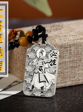 大将军赌神韩信吊坠项链挂件挂牌