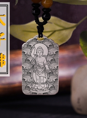 太子佛吊坠项链汽车挂件坠牌饰