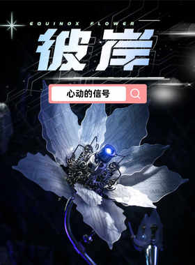 机械党拼装潮玩手办摆件节日礼物