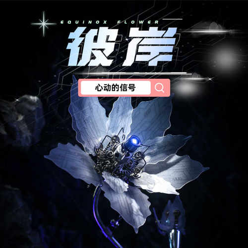 机械党拼装潮玩手办摆件节日礼物